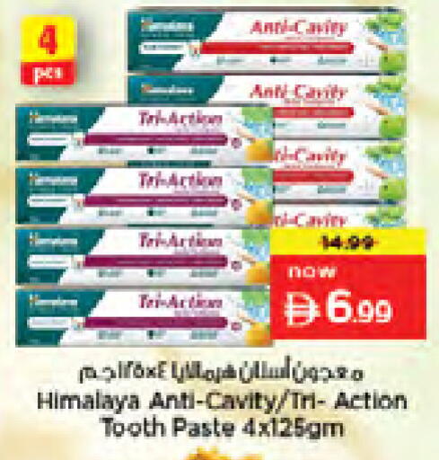 available at Nesto Hypermarket in UAE - Sharjah / Ajman