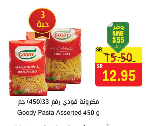available at المركز الأخضر للتسويق in مملكة العربية السعودية, السعودية, سعودية - المنطقة الشرقية