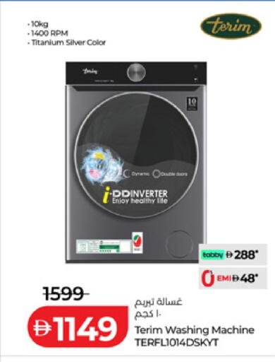 available at Lulu Hypermarket in UAE - Fujairah