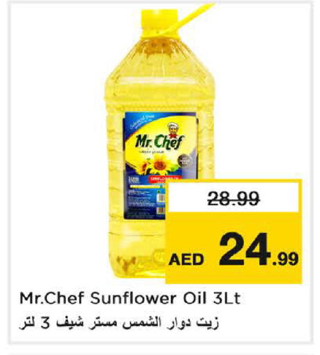 available at Last Chance  in UAE - Fujairah