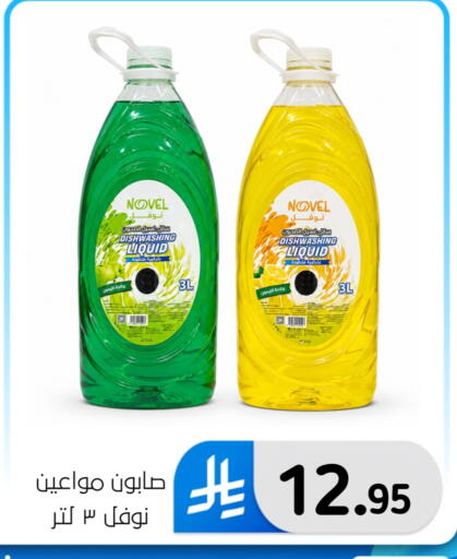 available at الحسين توب أب in مملكة العربية السعودية, السعودية, سعودية - المنطقة الشرقية