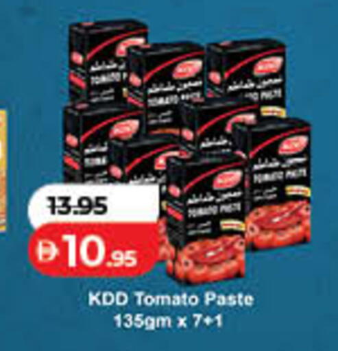 Tomato available at Lulu Hypermarket in UAE - Fujairah