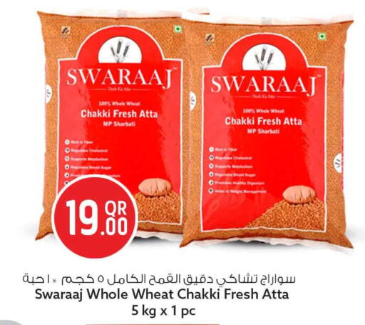 available at سفاري هايبر ماركت in قطر - الشمال