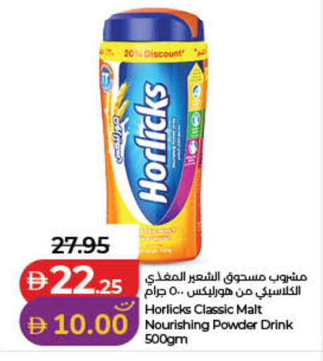 available at لولو هايبرماركت in الإمارات العربية المتحدة , الامارات - ٱلْفُجَيْرَة‎