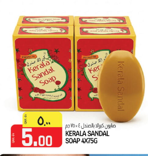 available at كنز ميني مارت in قطر - الضعاين