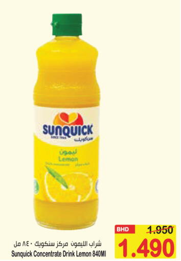 Lemon available at Al Sater Market in Bahrain