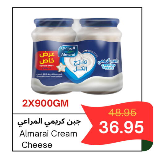 available at اسواق البسمة الخالدة in مملكة العربية السعودية, السعودية, سعودية - خميس مشيط