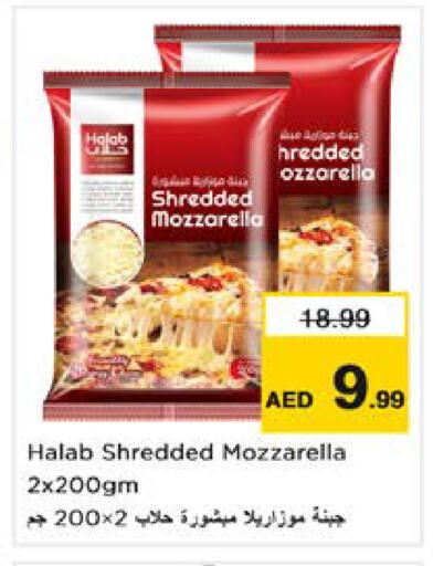 available at Nesto Hypermarket in UAE - Sharjah / Ajman