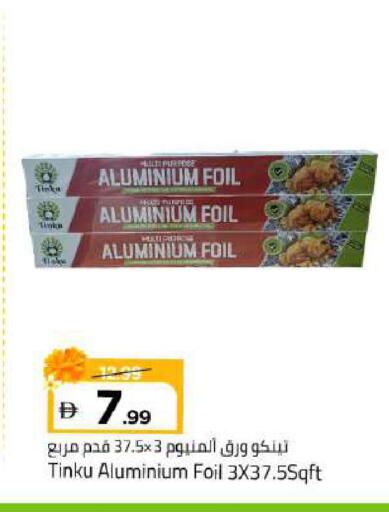 available at Mark & Save in UAE - Dubai