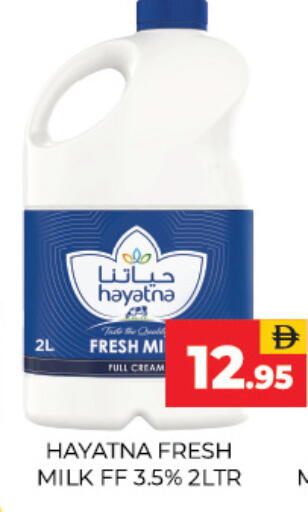 available at Adil Supermarket in UAE - Sharjah / Ajman