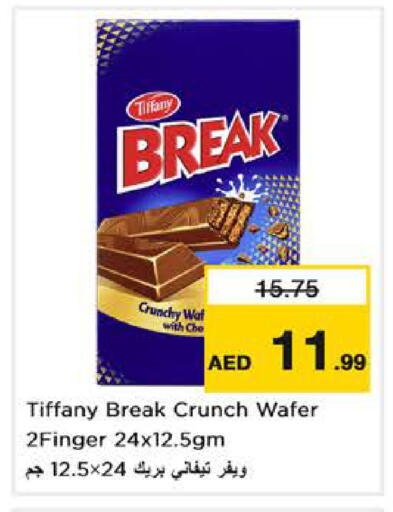 available at Nesto Hypermarket in UAE - Sharjah / Ajman