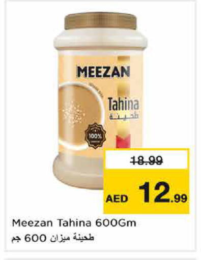 available at Nesto Hypermarket in UAE - Sharjah / Ajman