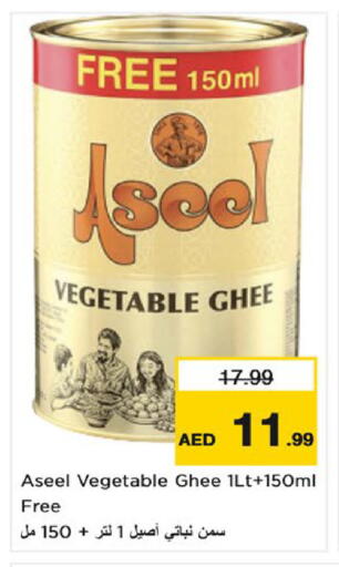 available at Nesto Hypermarket in UAE - Umm al Quwain