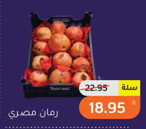 Apple available at أسواق جرين أبل in مملكة العربية السعودية, السعودية, سعودية - الأحساء‎