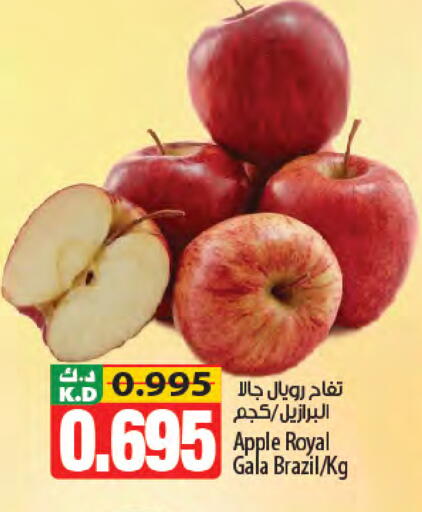 Apple Mango from Brazil available at مانجو هايبرماركت in الكويت - مدينة الكويت
