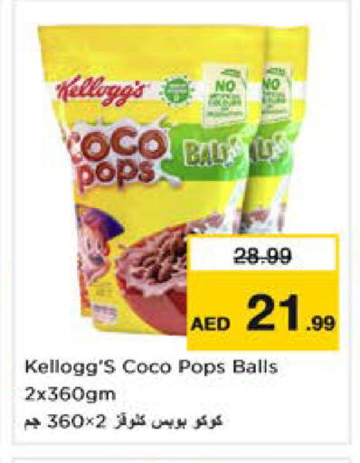 available at Nesto Hypermarket in UAE - Sharjah / Ajman