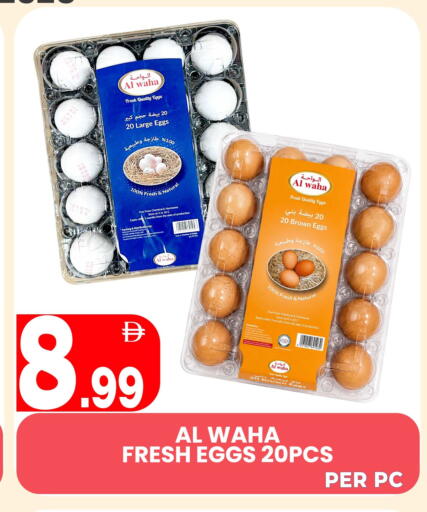Date available at Centro Discount Center in UAE - Dubai