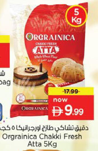 available at Nesto Hypermarket in UAE - Ras al Khaimah