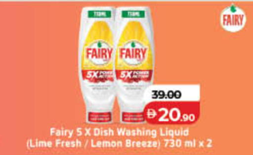 Lemon available at Lulu Hypermarket in UAE - Fujairah