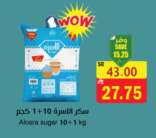 available at المركز الأخضر للتسويق in مملكة العربية السعودية, السعودية, سعودية - المنطقة الشرقية