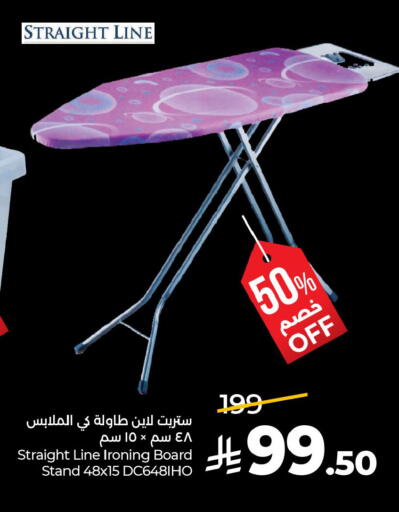 available at لولو هايبرماركت in مملكة العربية السعودية, السعودية, سعودية - القطيف‎