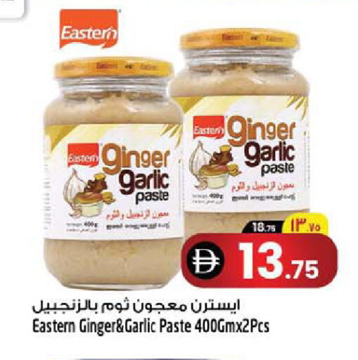 Ginger Garlic available at Safari Hypermarket in UAE - Sharjah / Ajman