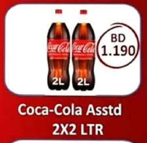 available at مجموعة حسن محمود in البحرين