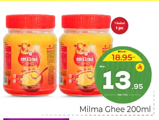 available at Makkah Hypermarket in KSA, Saudi Arabia, Saudi - Riyadh
