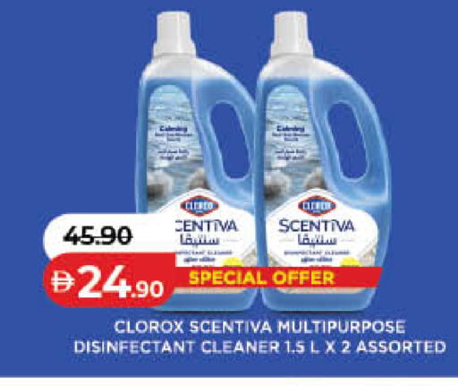 available at Lulu Hypermarket in UAE - Fujairah