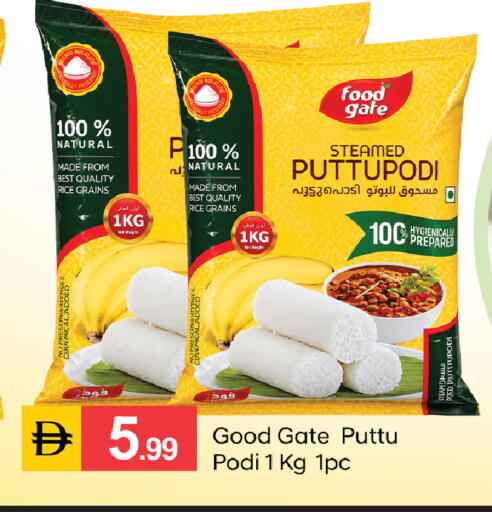 available at TALAL MARKET in UAE - Fujairah