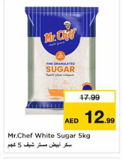 available at Nesto Hypermarket in UAE - Sharjah / Ajman