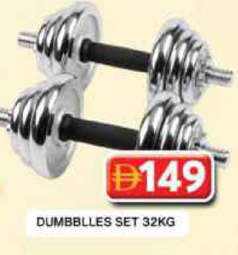 available at Grand Hyper Market in UAE - Dubai