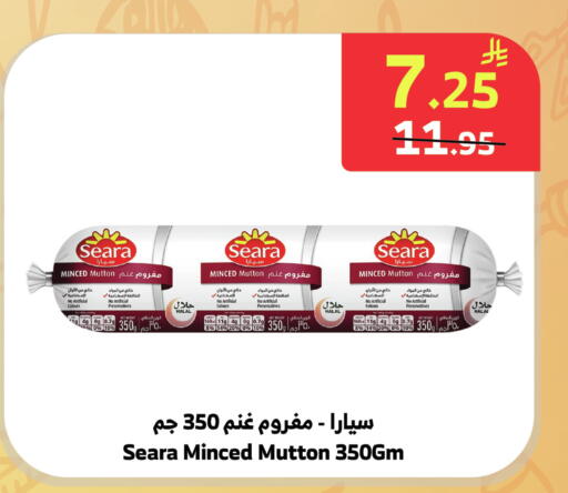 available at الراية in مملكة العربية السعودية, السعودية, سعودية - مكة المكرمة
