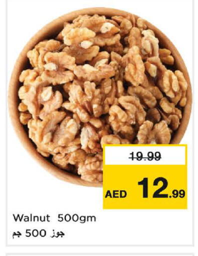 available at Last Chance  in UAE - Fujairah