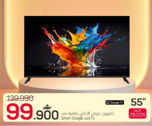 available at MARK & SAVE in Oman - Muscat