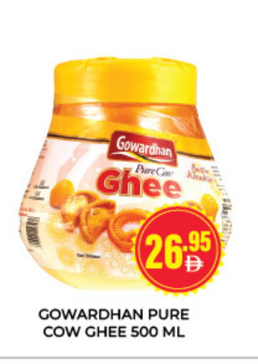 available at Adil Supermarket in UAE - Sharjah / Ajman