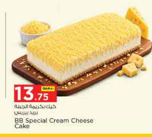 available at نـسـتـو in قطر - الضعاين