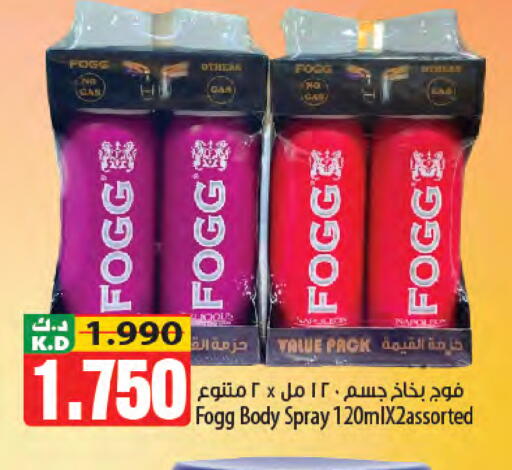 Mango available at مانجو هايبرماركت in الكويت - مدينة الكويت