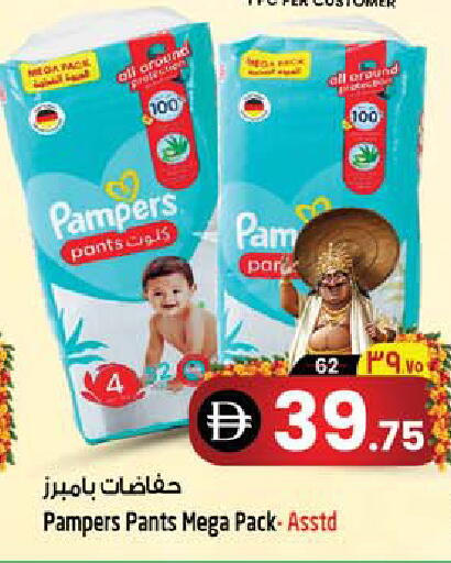 available at سفاري هايبرماركت in الإمارات العربية المتحدة , الامارات - دبي