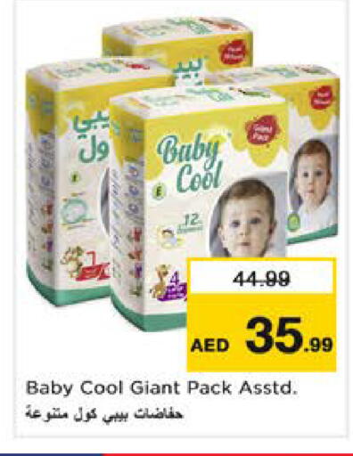 available at Nesto Hypermarket in UAE - Sharjah / Ajman