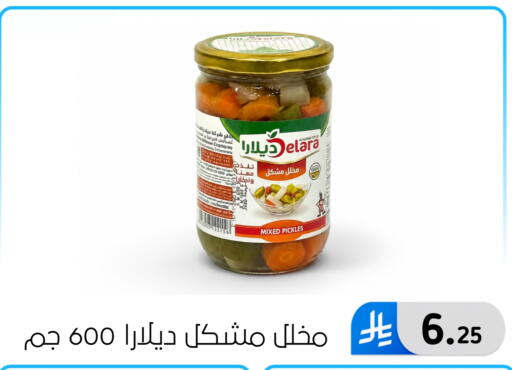 available at Al Hussain Top Up in KSA, Saudi Arabia, Saudi - Dammam