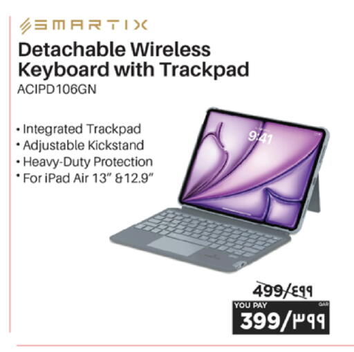 available at إماكس in قطر - الدوحة