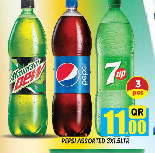 available at دوحة ستوب انح شوب هايبرماركت in قطر - الريان