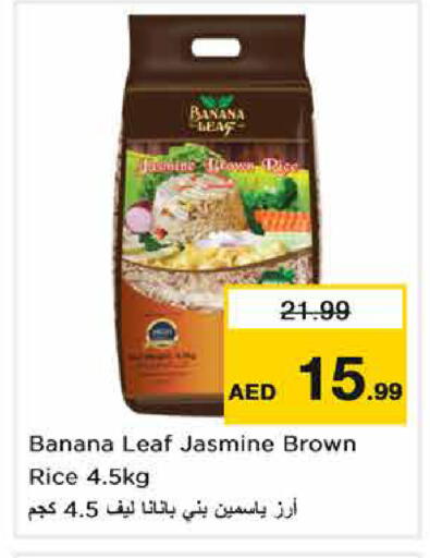 Banana available at Nesto Hypermarket in UAE - Sharjah / Ajman