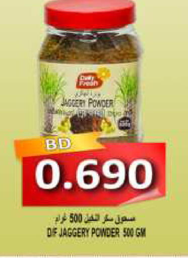 available at Hassan Mahmood Group in Bahrain