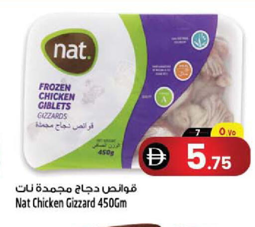 available at سفاري هايبرماركت in الإمارات العربية المتحدة , الامارات - دبي