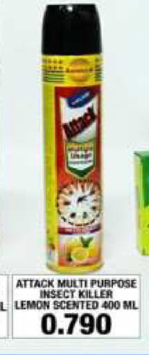 Lemon available at مجموعة حسن محمود in البحرين