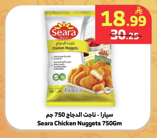 available at Al Raya in KSA, Saudi Arabia, Saudi - Bishah