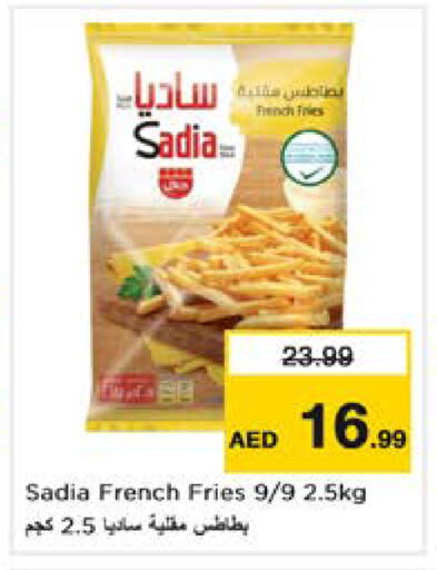 available at Nesto Hypermarket in UAE - Sharjah / Ajman