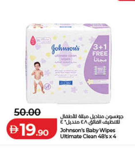 available at Lulu Hypermarket in UAE - Fujairah